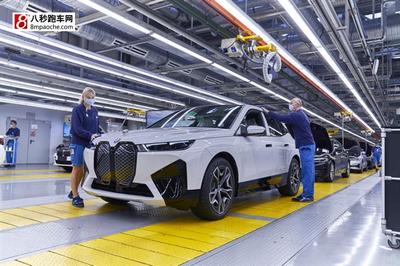 創新BMW iX正式投產 電動旗艦引領未來出行
