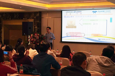 利曼中國分析儀器技術交流會（石家莊站）成功舉辦 推動技術轉讓與行業創新